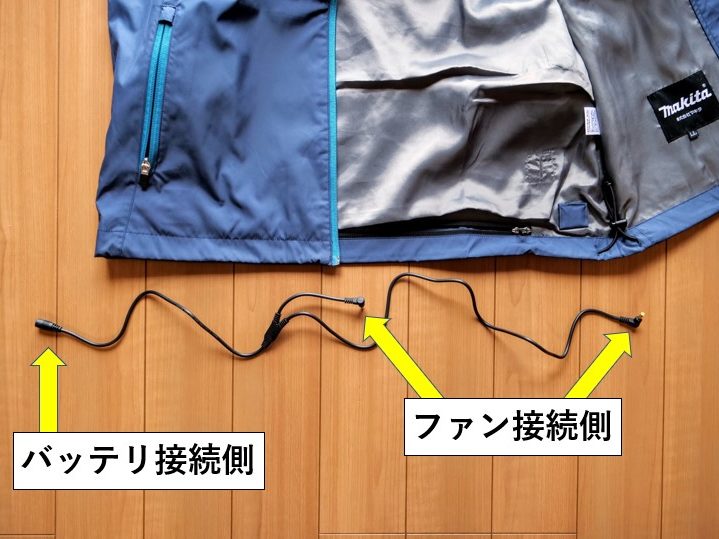ファンケーブル
