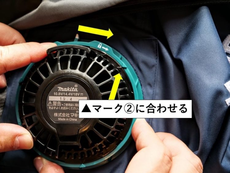 リング側▲マークをファンユニット▲マーク②に合わせる