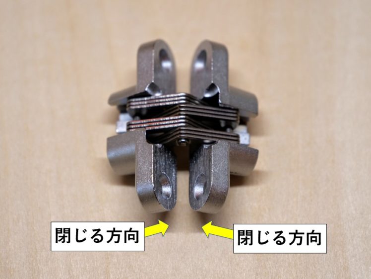 隠し丁番・閉じる途中