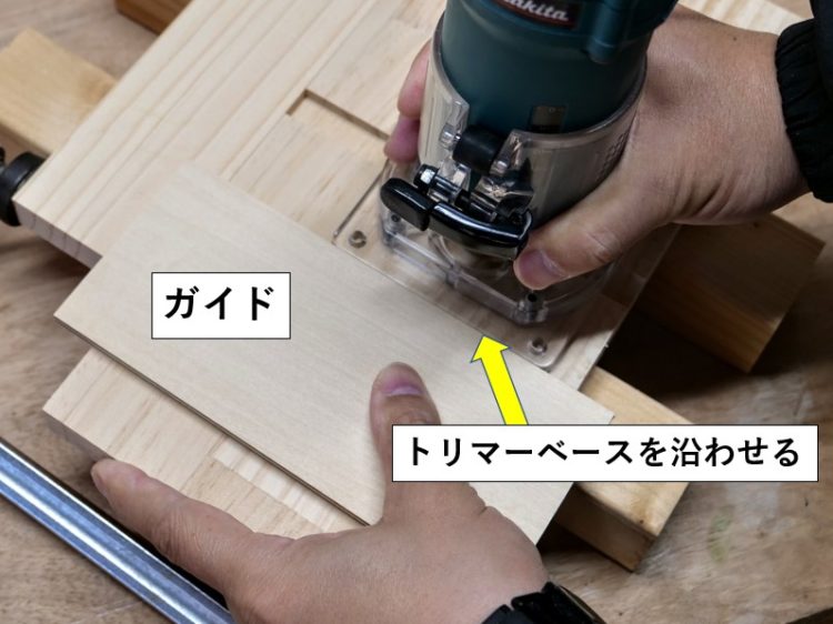 アリ溝ビットによる片あり形の切削方法