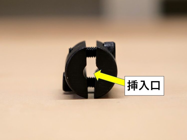 ドリルビットの挿入口