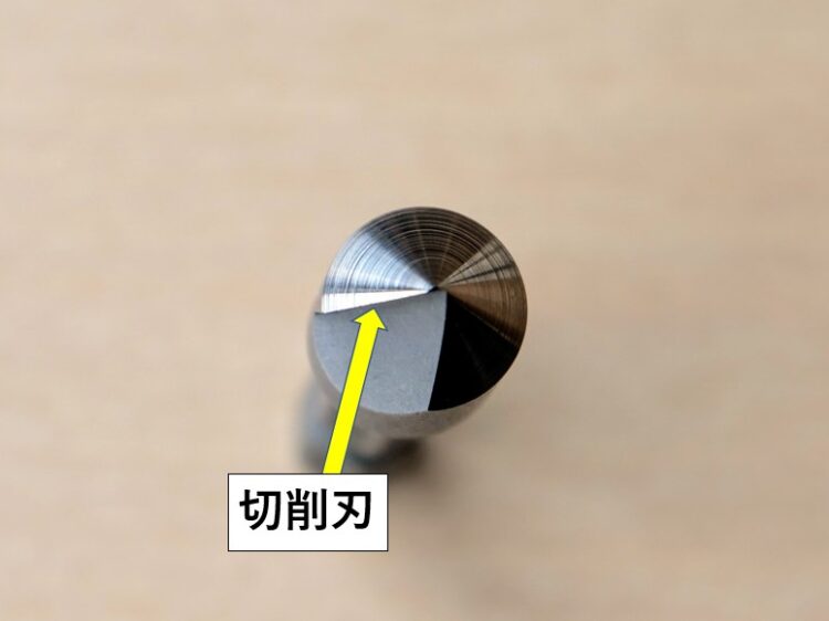 先端形状と切削刃