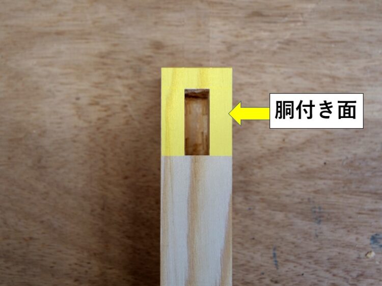 ほぞ穴加工材の胴付き面