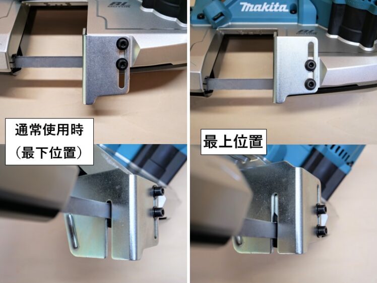 ストッパプレートの最下位置と最上位置