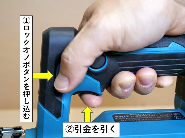 電源スイッチの入れ方