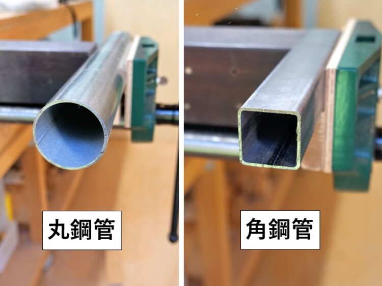 丸鋼管と角鋼管