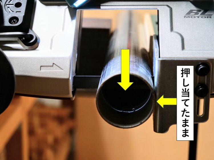 ストッパプレートを材料に押し当てたまま切り下げていく