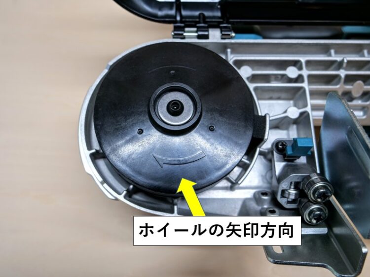 ホイールの矢印方向