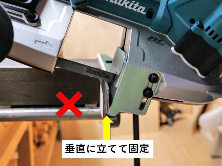 ×平鋼を立てて固定して切断する