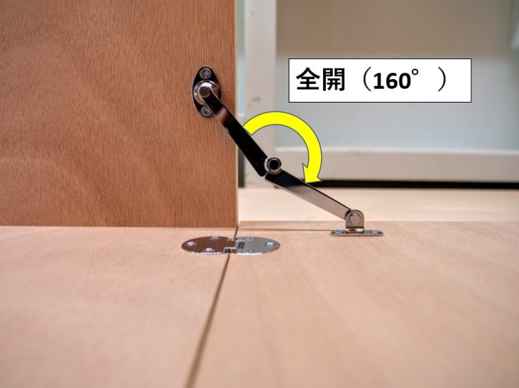 扉が全開の場合、アーム同士も全開