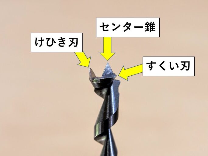 キリ先端構造