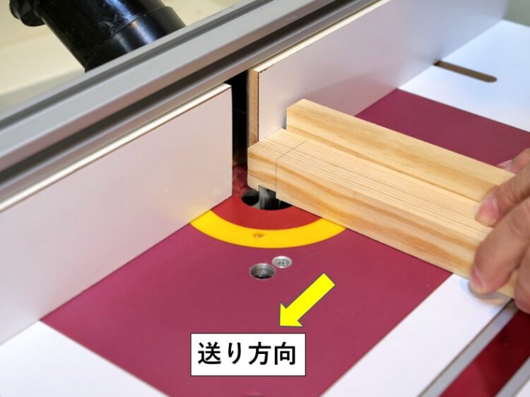 ②材をマイターゲージに密着させて保持して切削していく