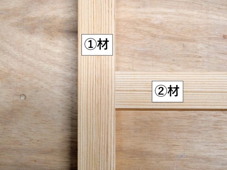 ①材の端部ではない位置に接合