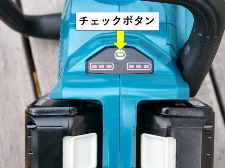 バッテリ残量を確認できる