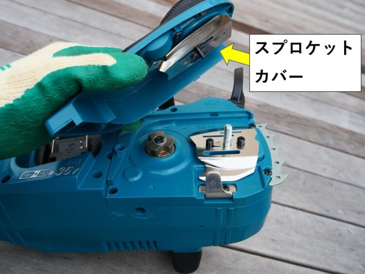 スプロケットカバーを外す