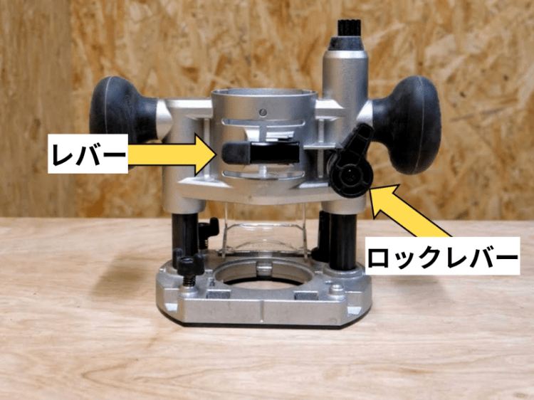 プランジベース(背面)