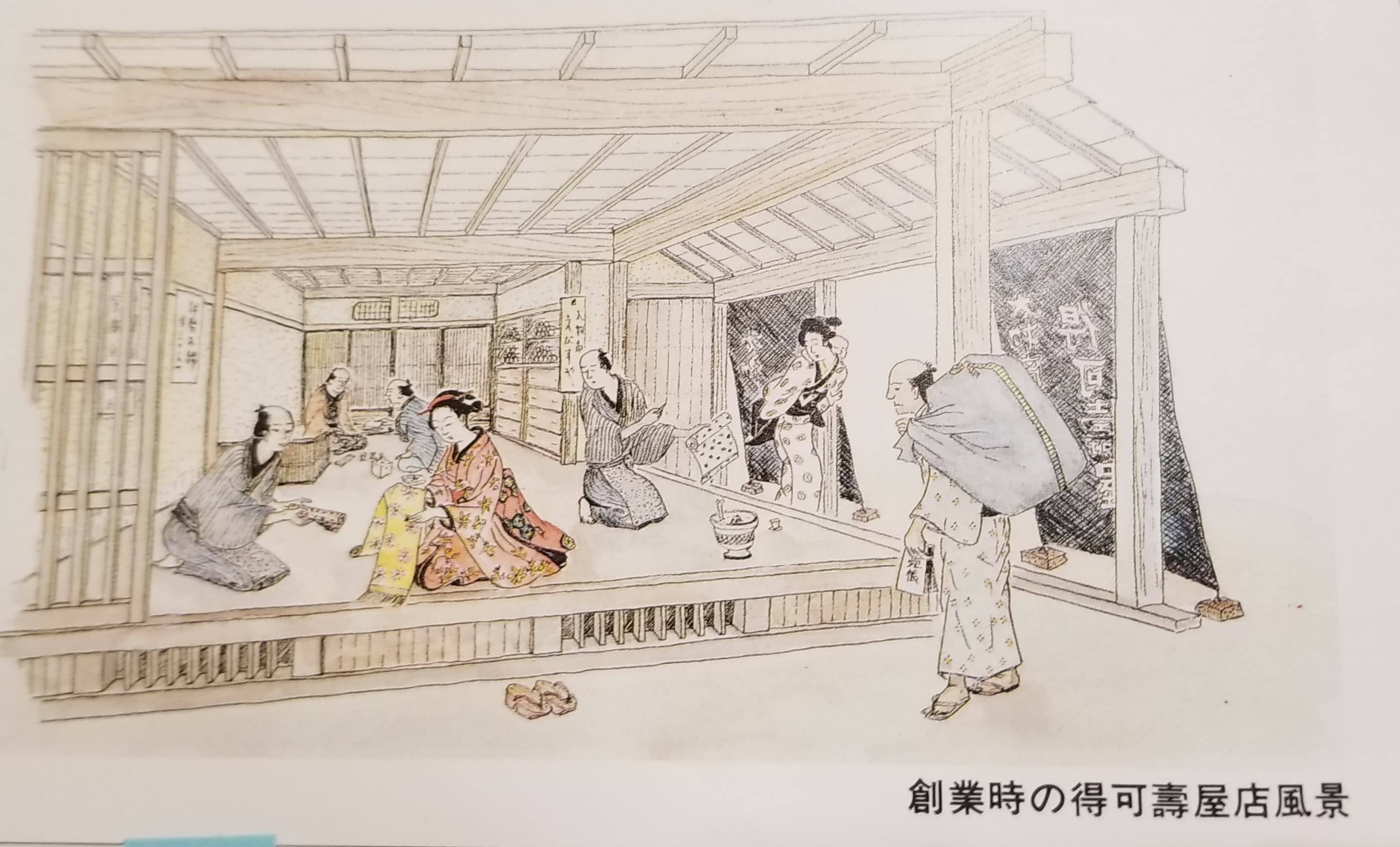 古い集合写真　藤崎店運動会(遠足）　明治頃と推測　仙台　藤崎百貨店　デパート Fujisaki's 200 Years Anniversary- Part 1: A department store born