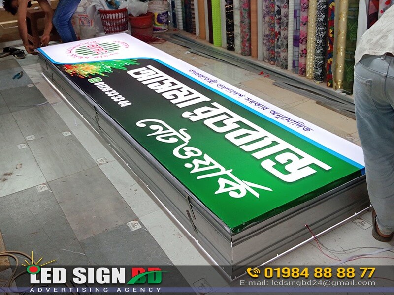 UV Printing Signboard