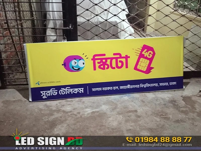 Panaflex Advertising Signboards