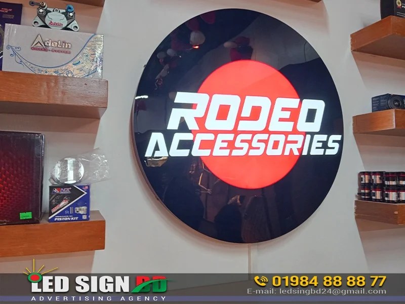 Reception Logo for rodeo accessories