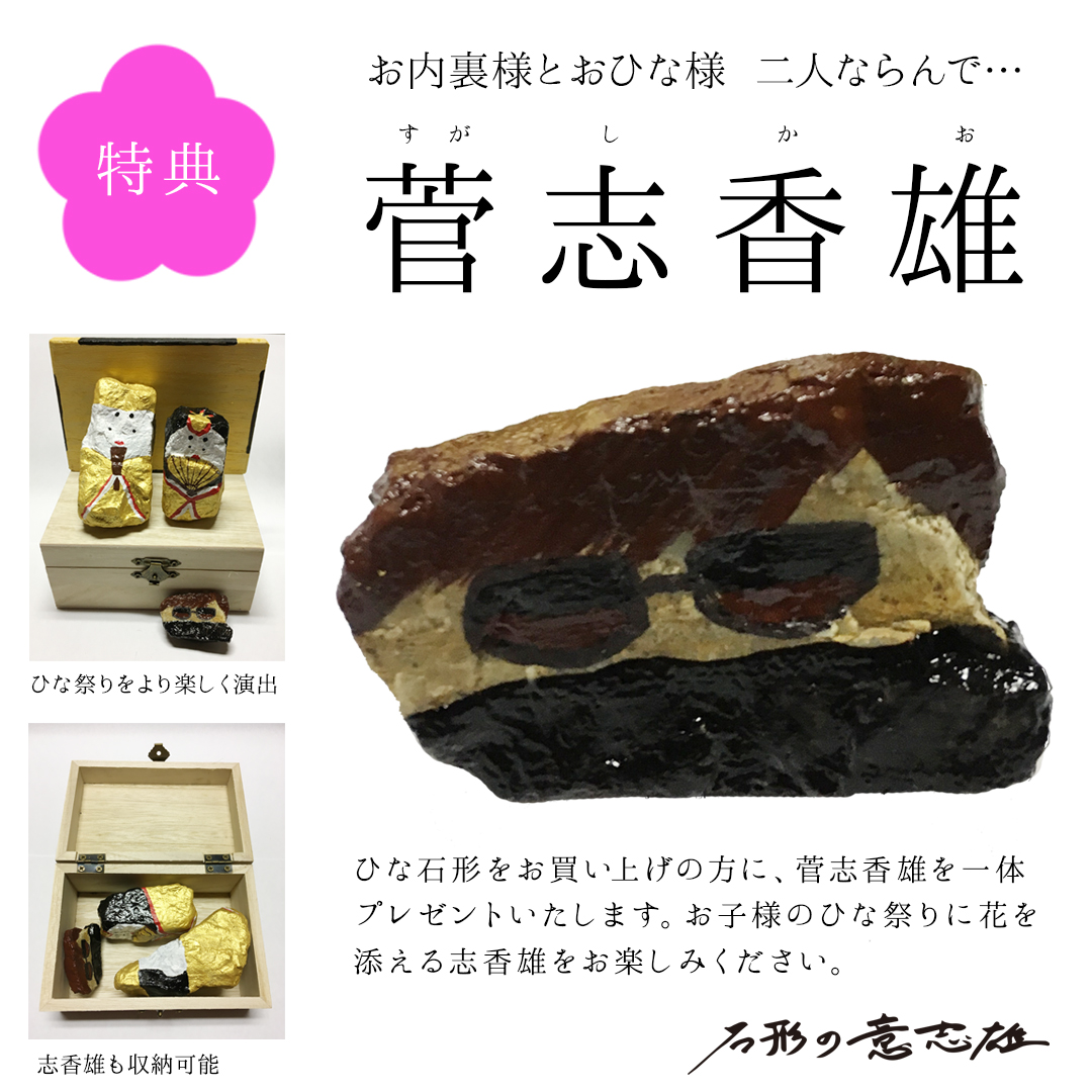 風見雄二 スペック 風見雄二 Jvvx