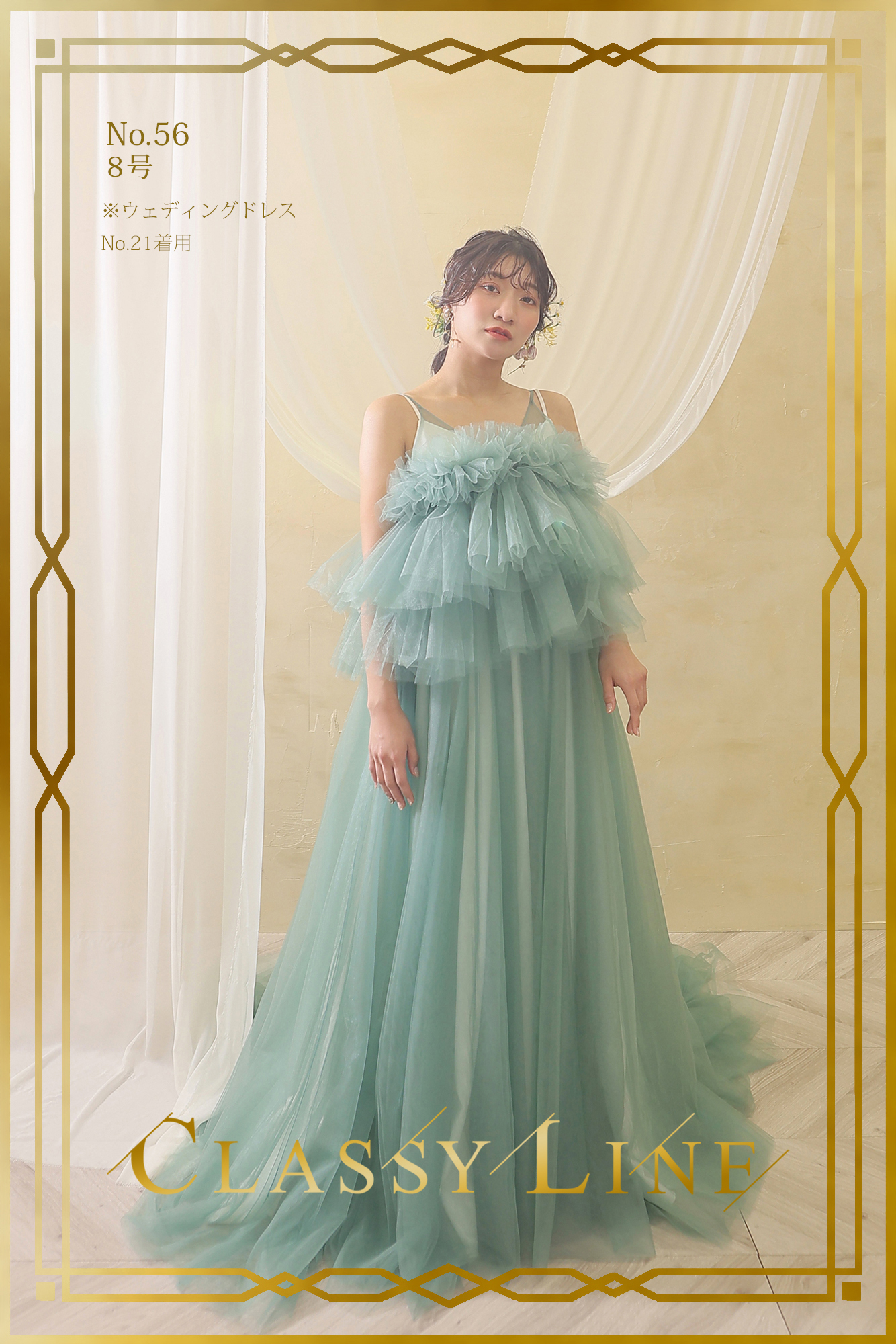 ISHIKURI PHOTO STUDIO｜札幌・函館(隣県)のフォトウエディング