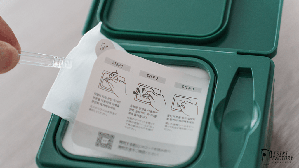 付属のピンセットで一枚ずつ取れて衛生的