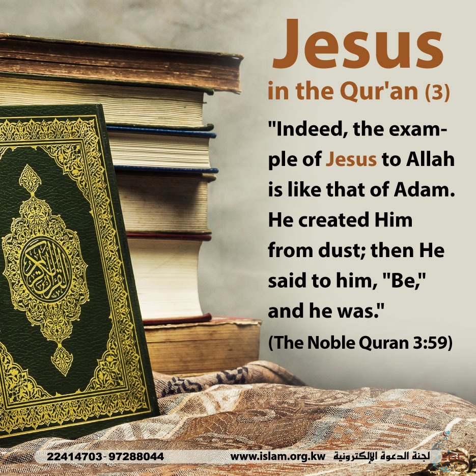 Jesus dream islam
