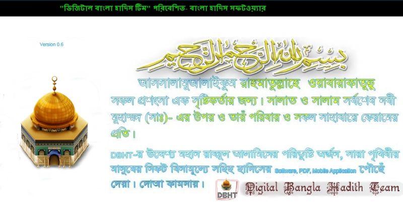 Github Alheekmahlib Islamic Database - Dark Illustration Collection - HD Quality