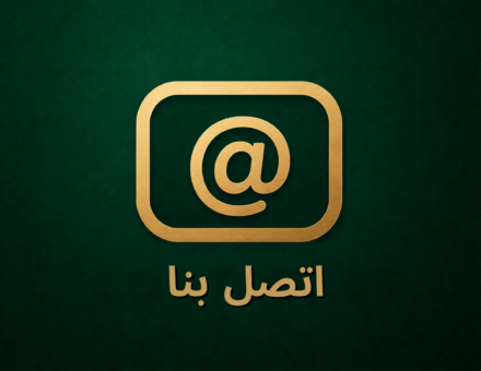 Contact-AR