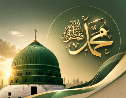 Ang Karunungan Sa Islam