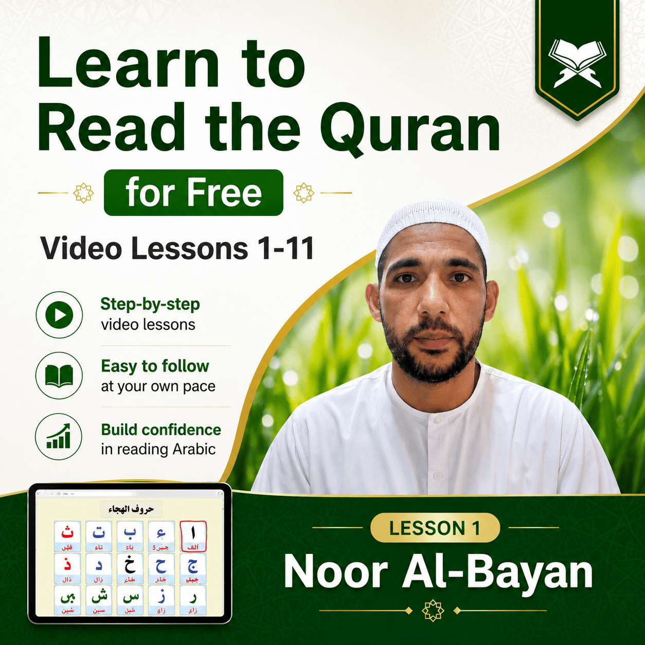 Nour Al Bayan Video Lessons