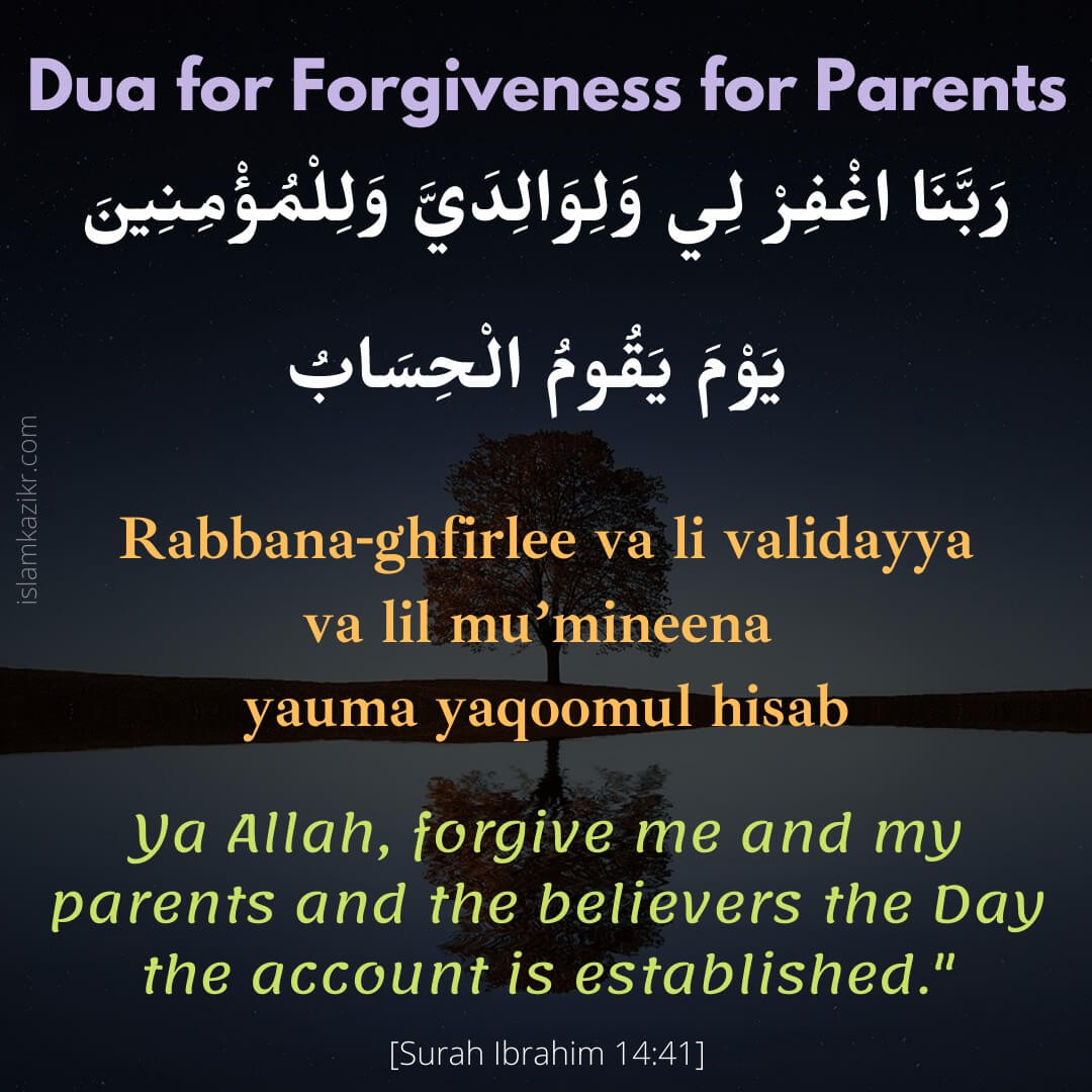 It asks allah for forgiveness by praising him, mentioning some of his majestic attributes. Powerful Duas For Forgiveness Best Dua For Forgiveness In English
