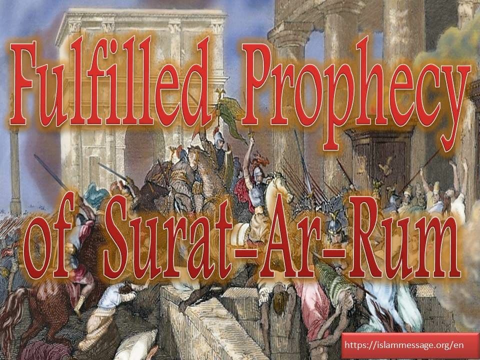 Allah almighty says in surat dhariyat those who are asking and those who are deprived of wealth have a right . Fulfilled Prophecy Of Surat Ar Rum