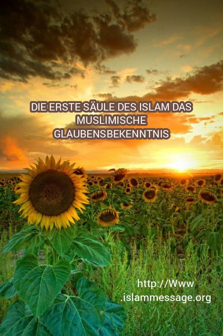Die Erste Saule Des Islam Das Muslimische Glaubensbekenntnis