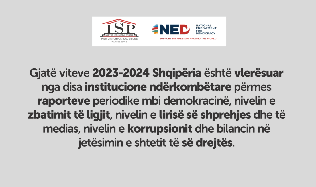 Raportet ndërkombëtare: përgjegjësi për trajtimin e gjetjeve dhe rekomandimeve
