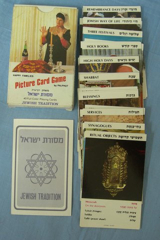 old israeli card game