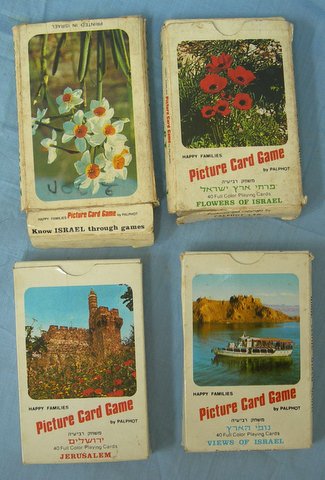 old israeli card game