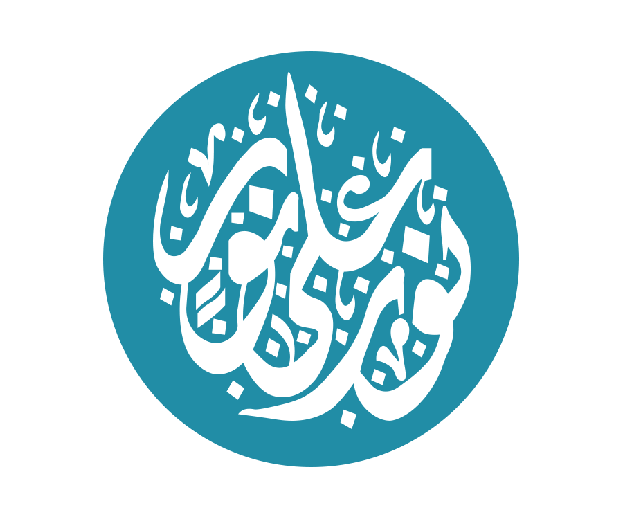 Perceiving God in Christianity and Islam