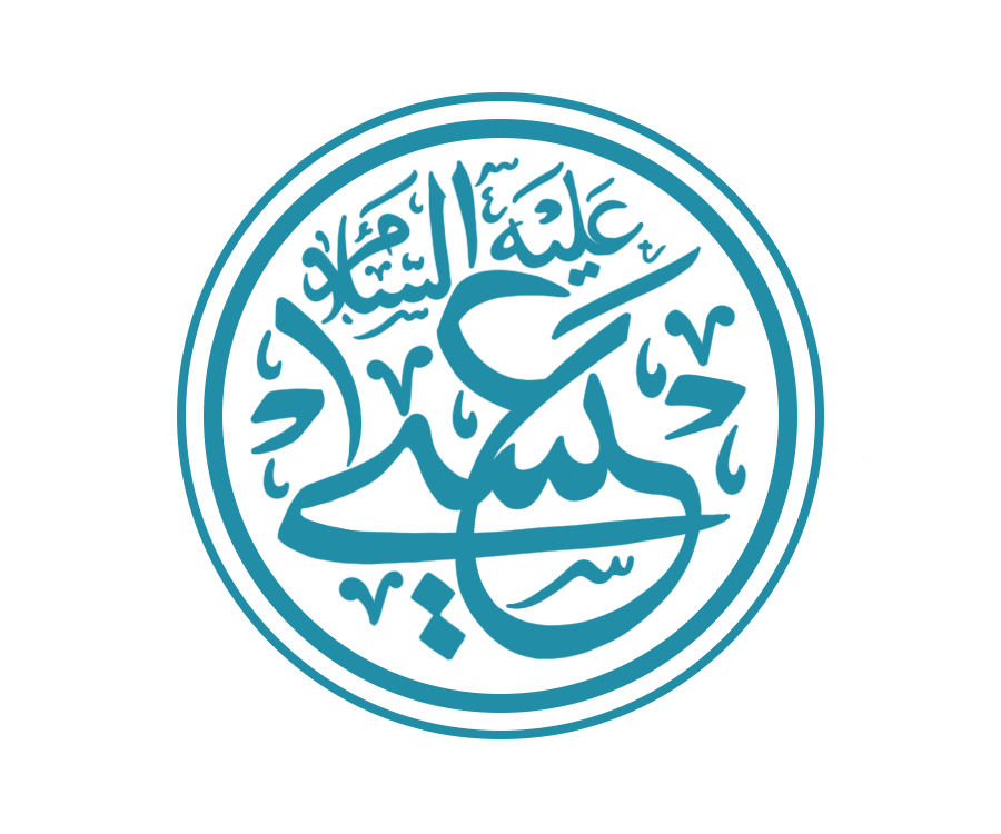 Jesus in Islamic Perspective