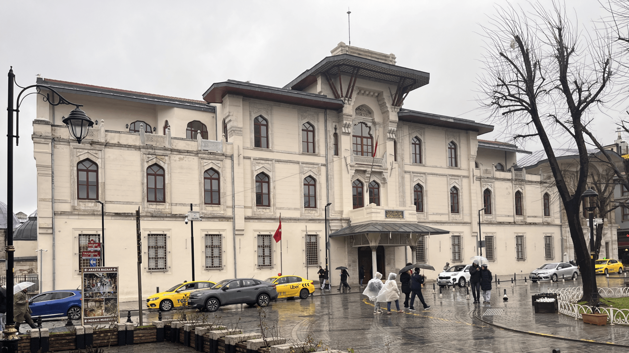 Rectorate of the International Islamic, Science and Technology University