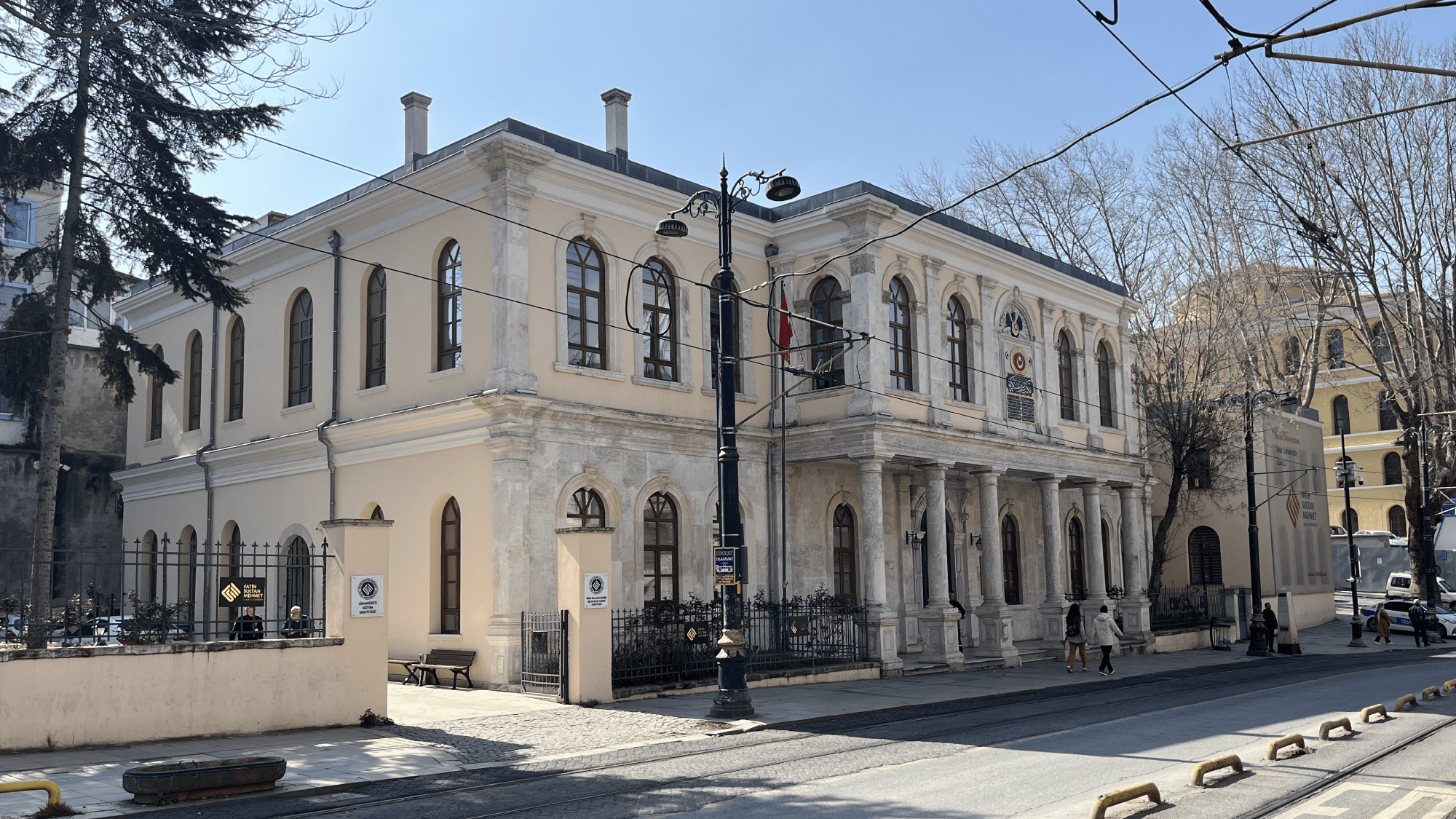 Fatih Sultan Mehmet Vakıf University Gülhane Campus