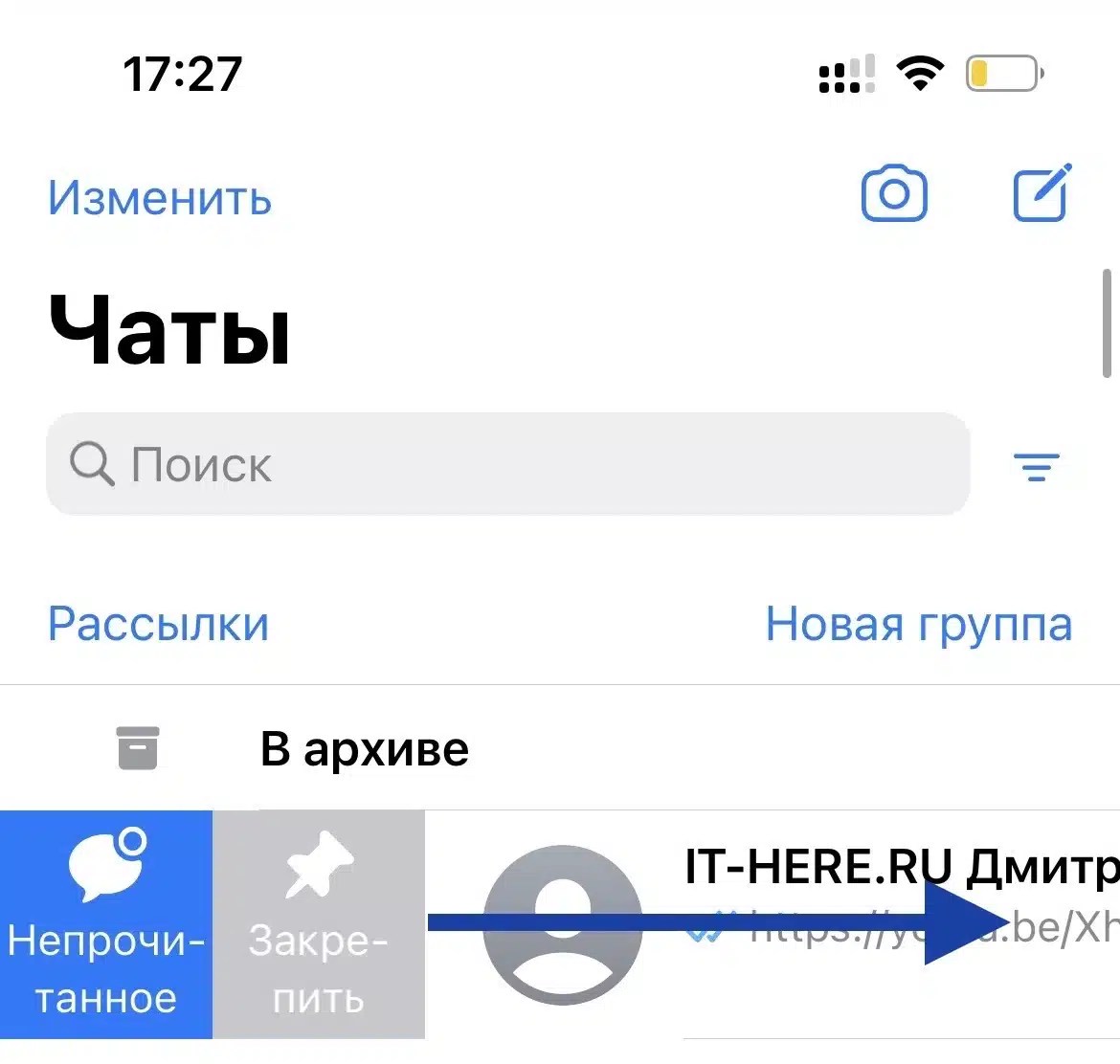 Как отправить сообщение самому себе в ватсап. Whatsapp как отправить сообщение самому себе. как в ватсапе отправить сообщение самому себе.