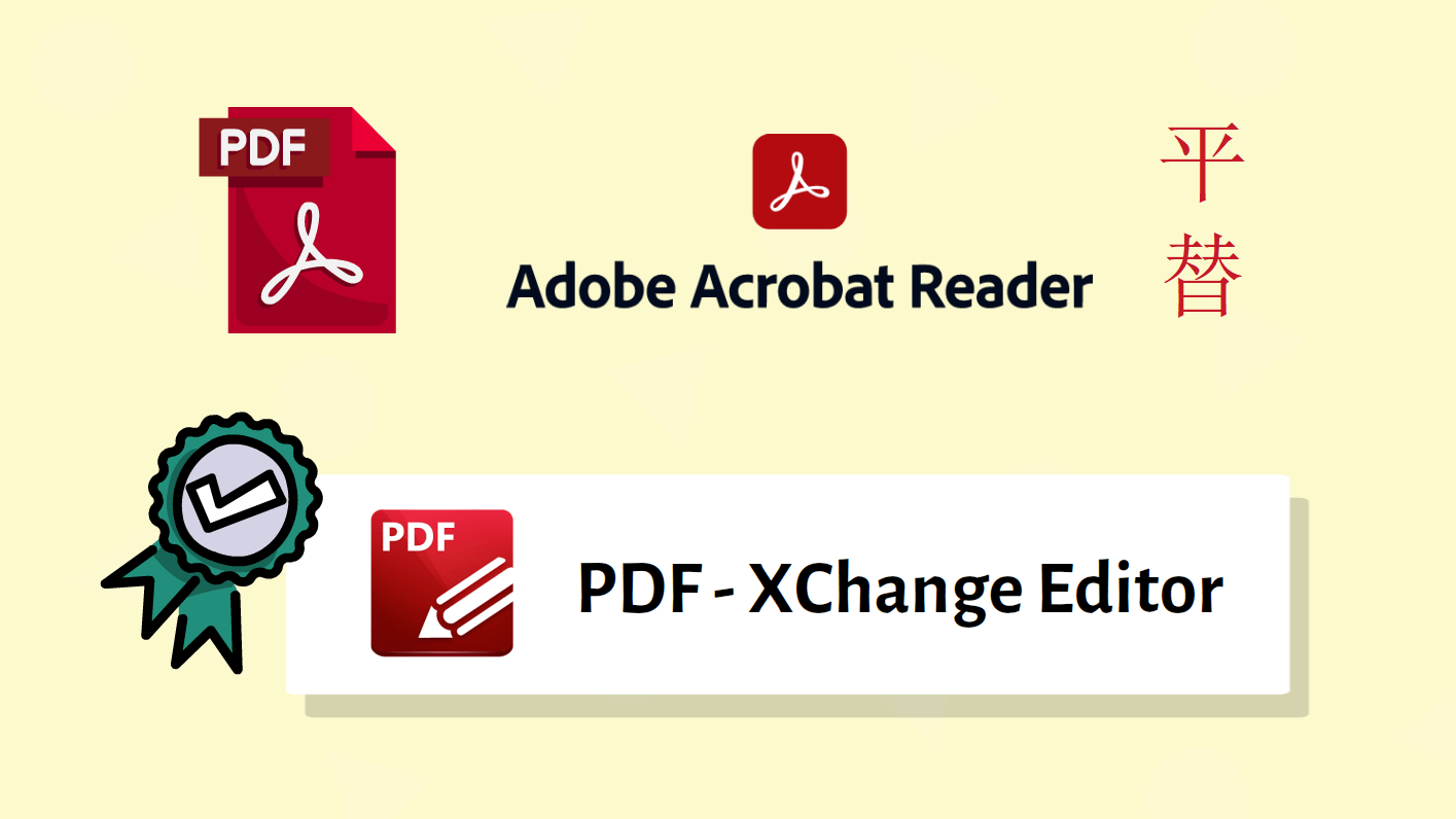 PDF X-Change Editor Tutorial