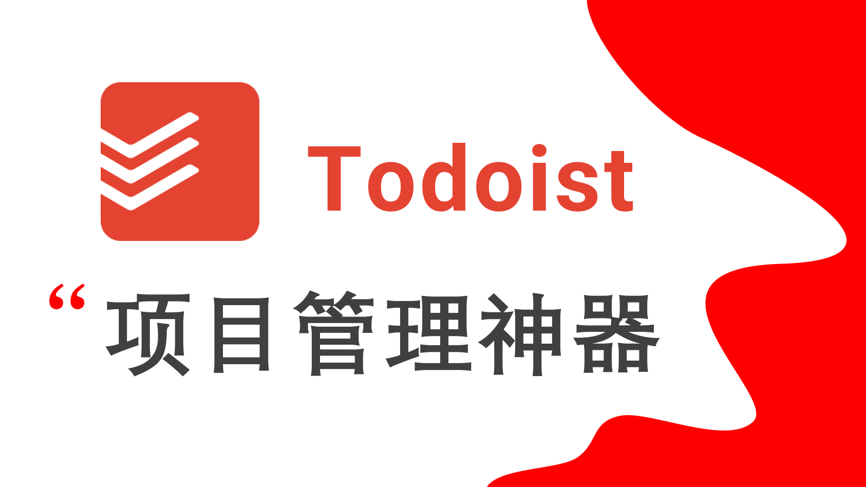 Todoist Tutorial