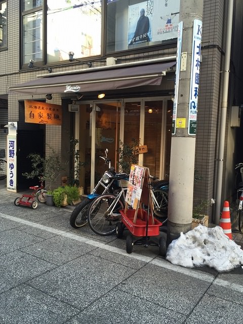 ラーメン u2013 ページ 8 u2013 いたばしTIMES