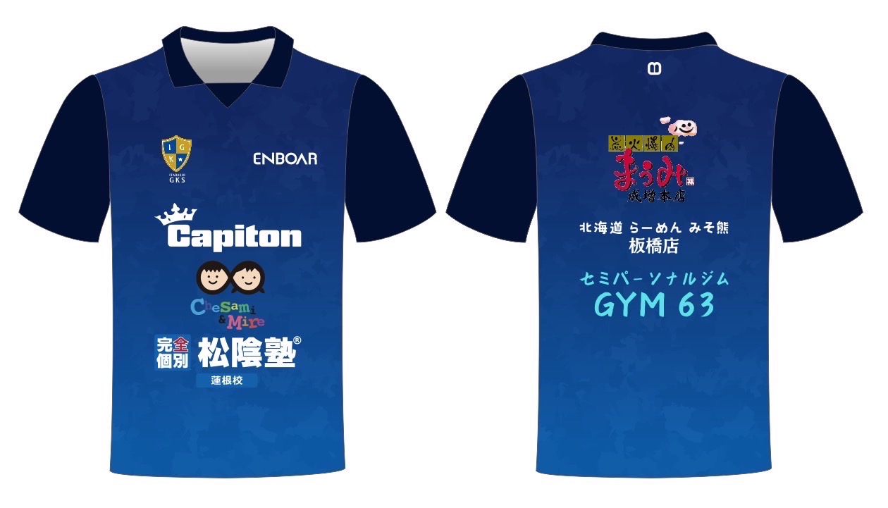 スクールウェア協賛企業様