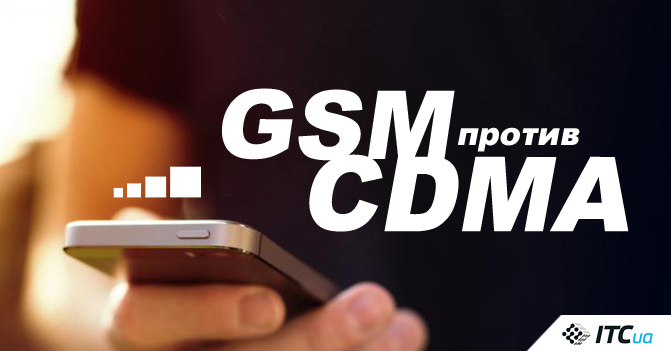 Мобильный телефон не поддерживает сеть telecom cdma