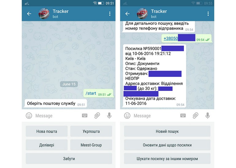 Телеграм бот для авто