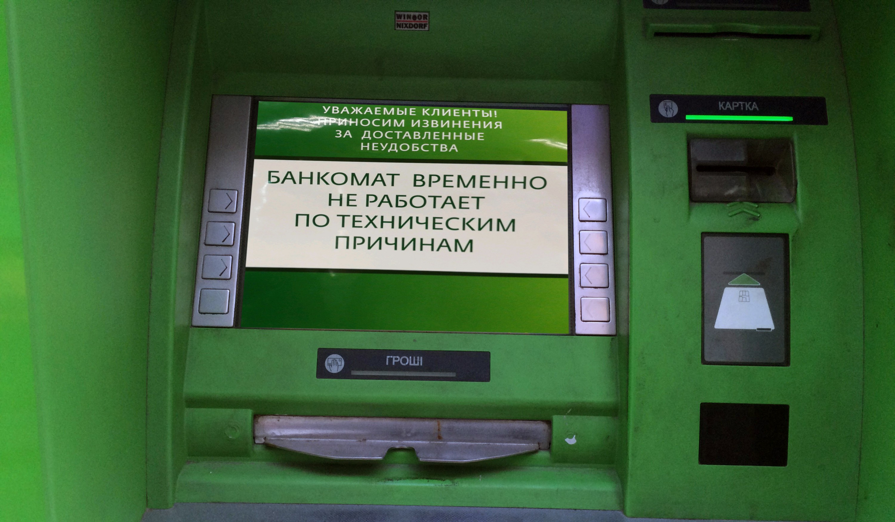 как увеличить член на одну ночь